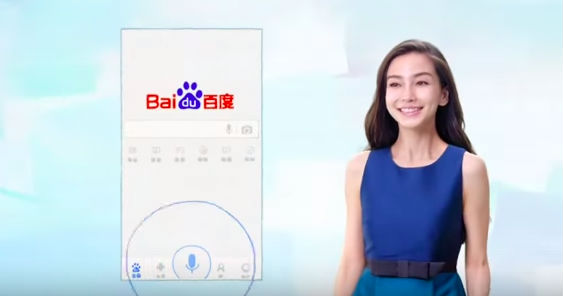 baidu-newspage.jpg