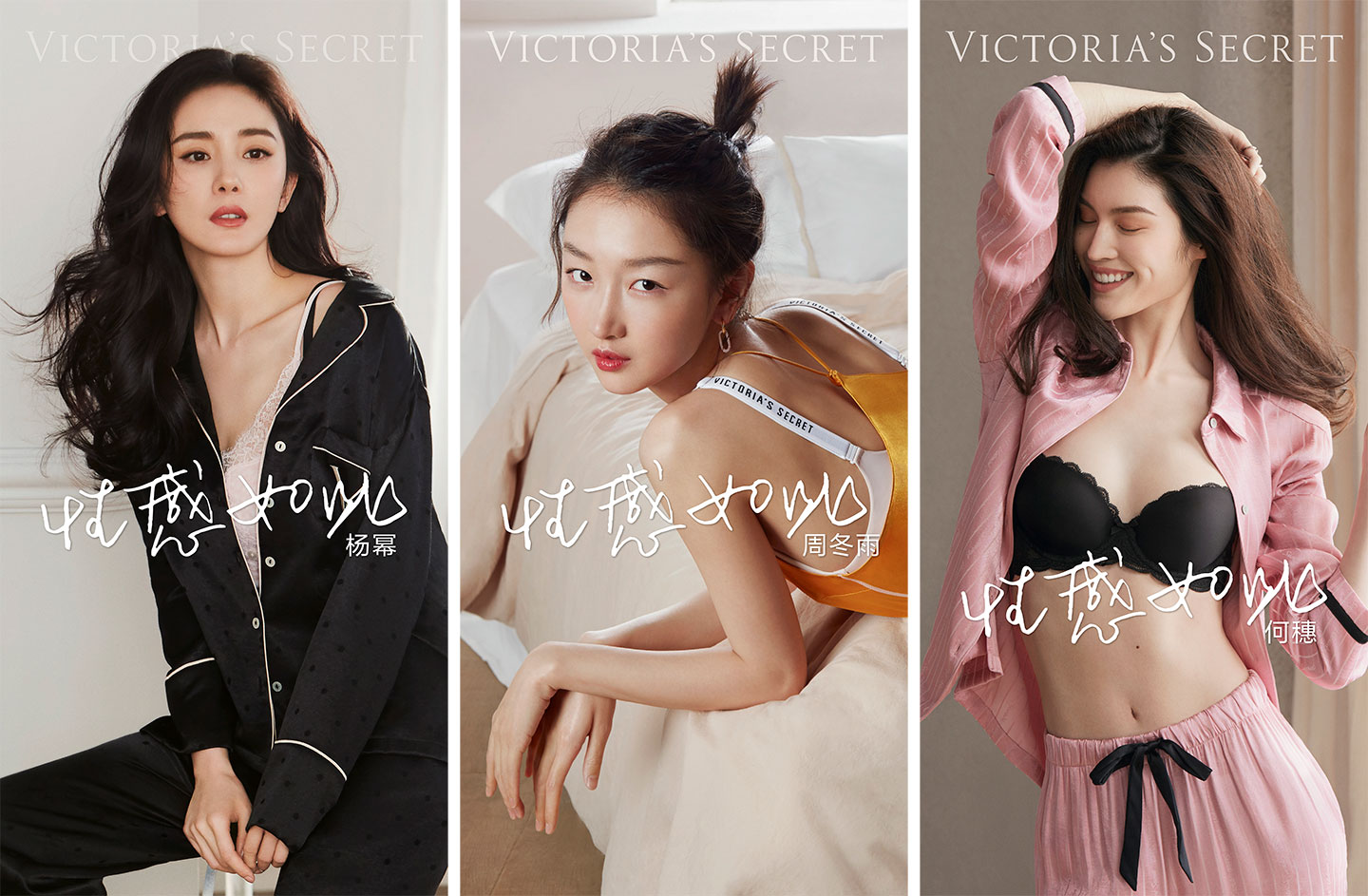 Victoria's Secret unveils Zhou Dongyu as spokesmodel