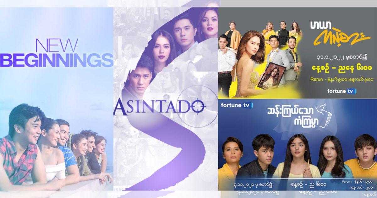 Entertainment ABSCBN shows continue global stride in 2022 adobo