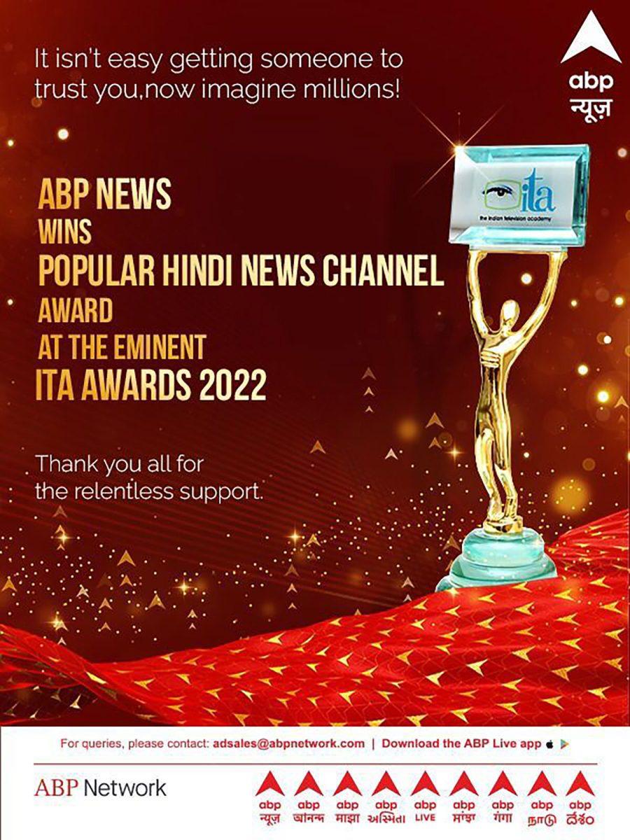 Awards ABP News wins Most Popular Hindi News Channel at 21st ITA