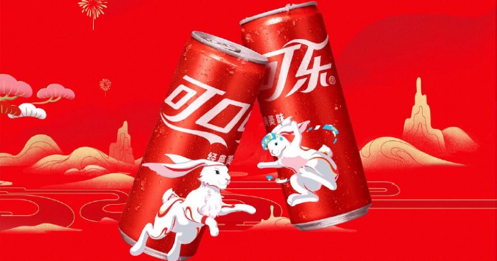 Coca-Cola Taps Into Innovative Experiences To Celebrate The Magic Of ...