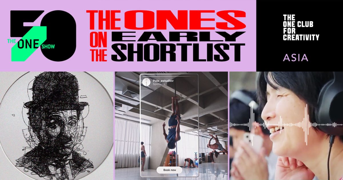 Check out the Asian entries that made The One Show shortlist – adobo  Magazine