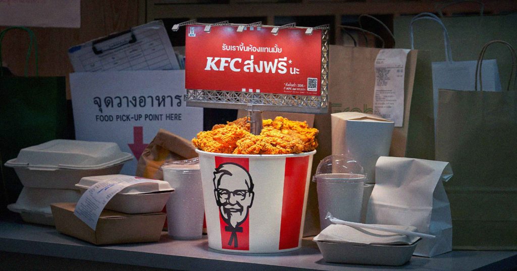 Have you seen KFC's bucket billboards yet? – adobo Magazine