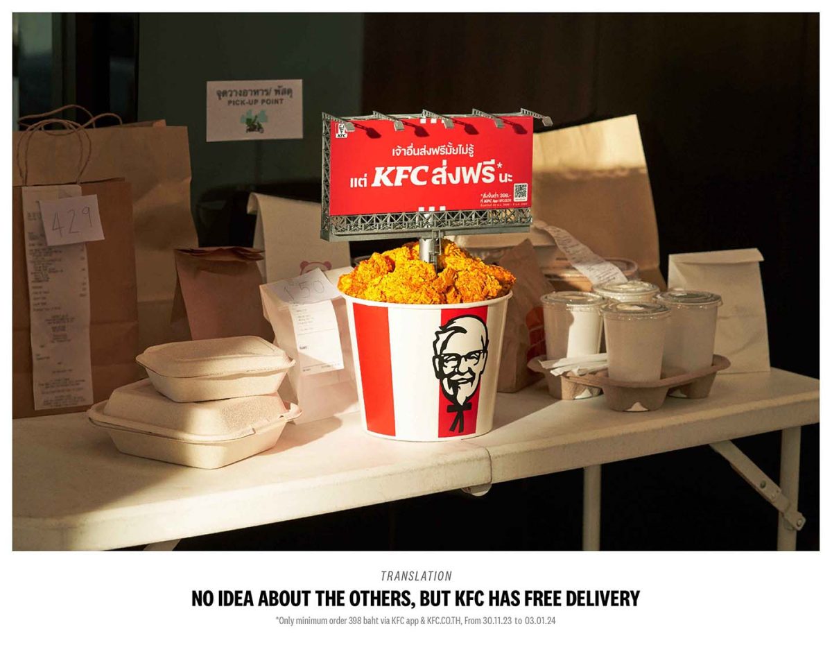 Have you seen KFC's bucket billboards yet? – adobo Magazine