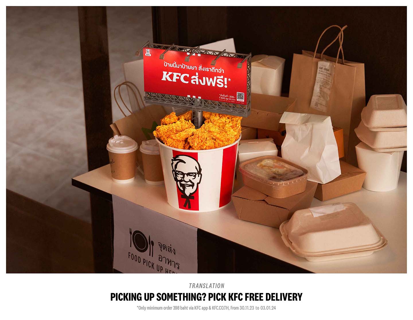 Have you seen KFC's bucket billboards yet? – adobo Magazine