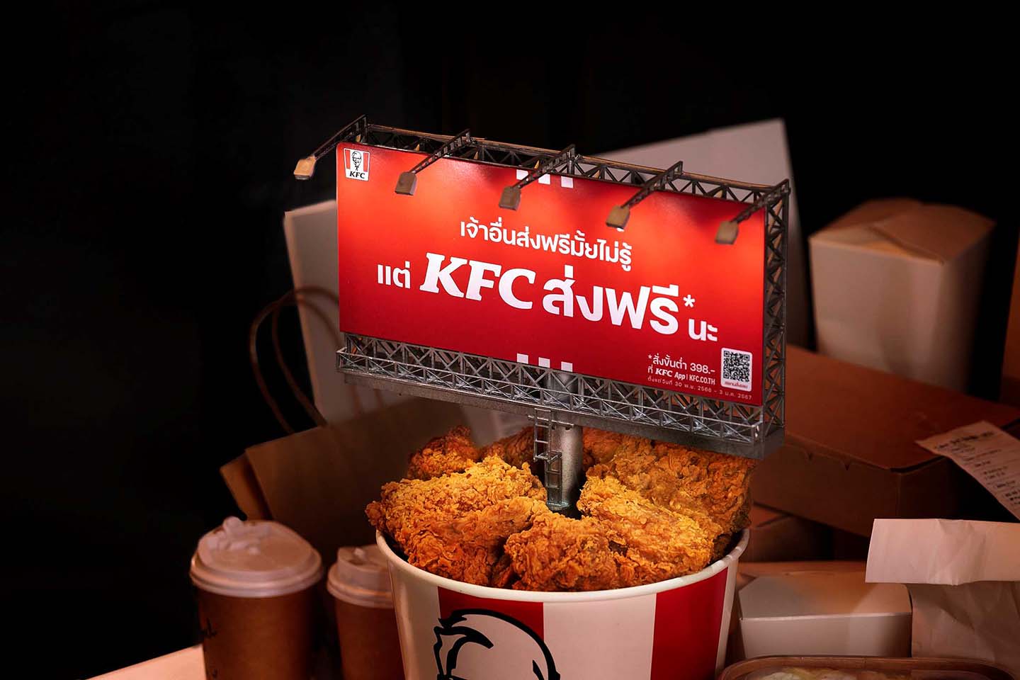 Have you seen KFC's bucket billboards yet? – adobo Magazine