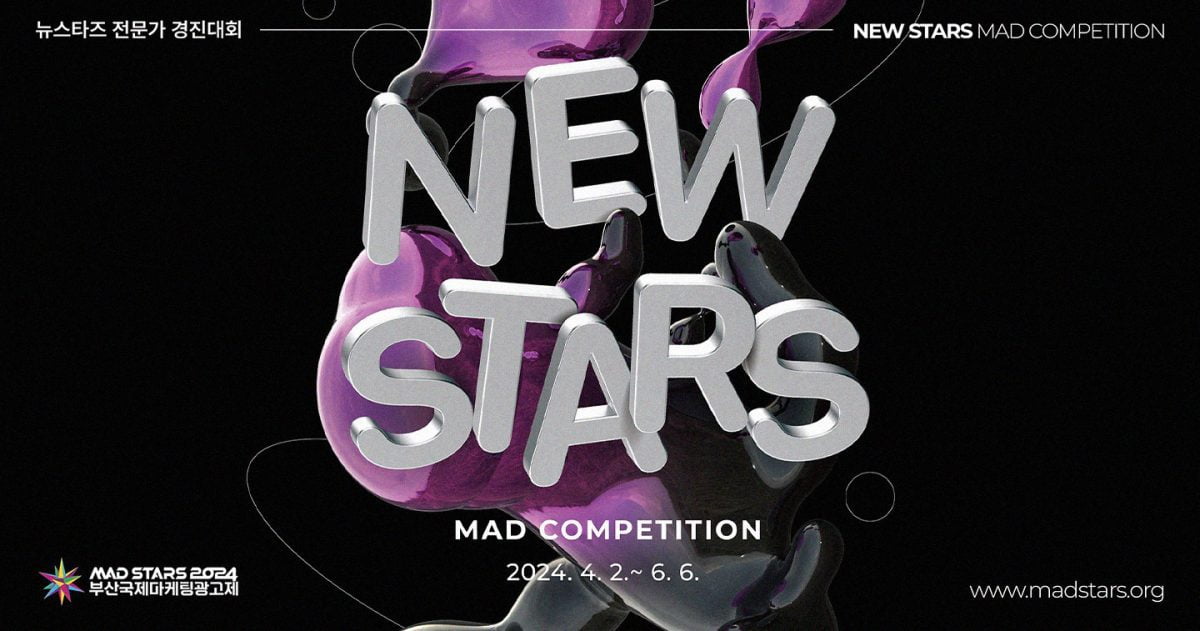 MAD Stars launches New Stars 2024 hero