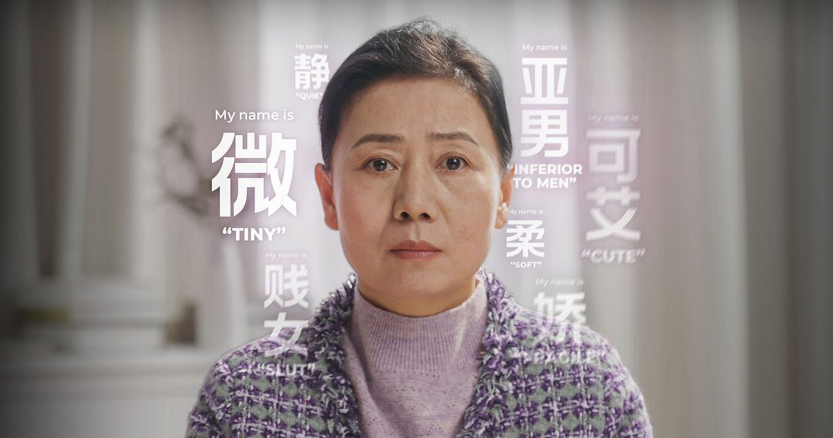 Unilevers LUX asks women in China to swap their sexist HERO