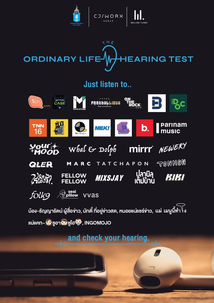 Deaf Thai Foundation launches new campaign to raise awareness for hearing loss INS 6