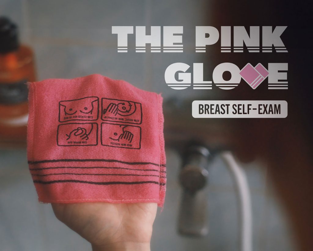 1. ThePinkGlove Thumbnail image