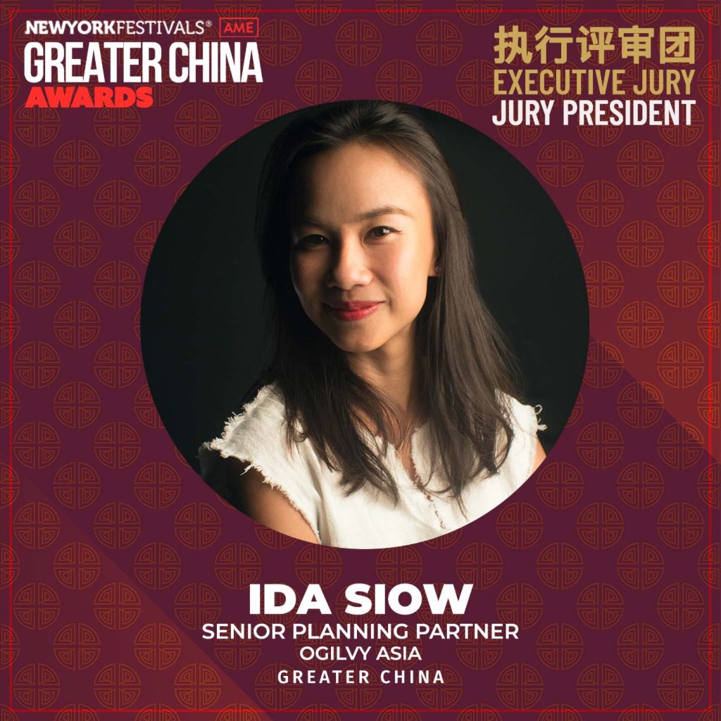 AME Greater China Awards Executive Jury insert