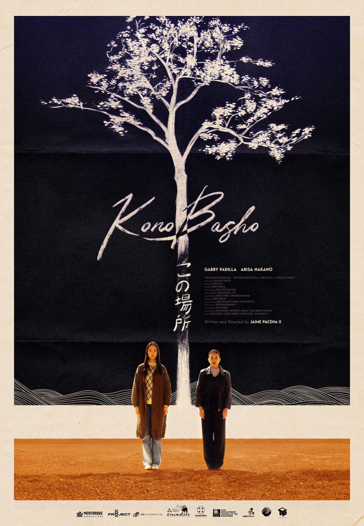 KONO BASHO an official entry at the 20th Cinemalaya insert1