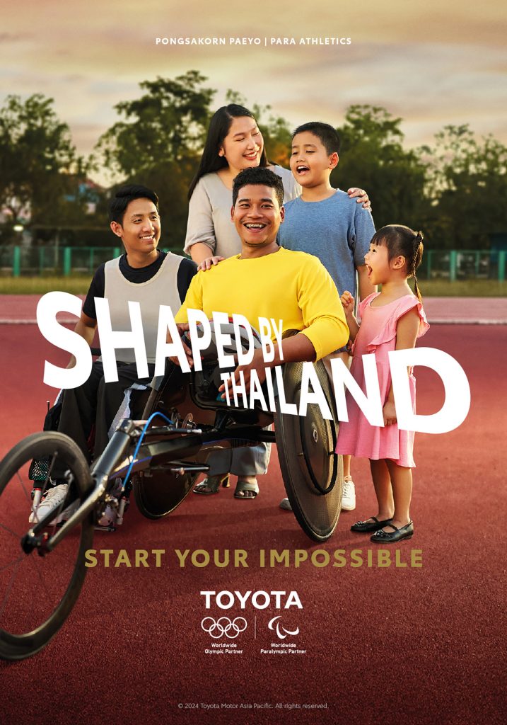 Toyota Motor Asia Launches Start Your Impossible Campaign with Dentsu Creative Singapore INS 6