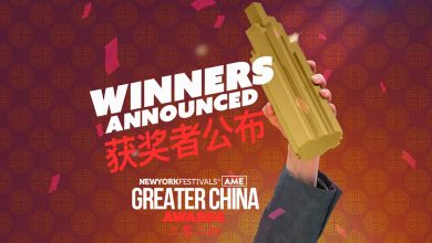 New York Festivals Awards China Executive Jury hero