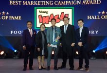 Mang Inasal has been inducted into the Hall of Fame at the 2024 Franchise Excellence Awards