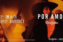 Diageo Korea partners with Frieze 91 to launch Don Julio Por Amor campaign in Korea by Jung von Matt HANGANG HERO