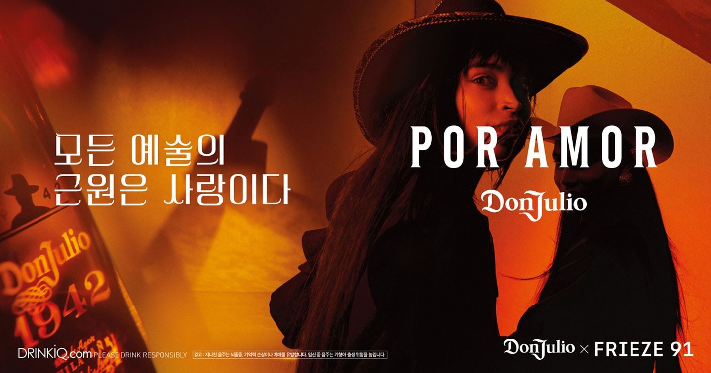 Diageo Korea partners with Frieze 91 to launch Don Julio Por Amor campaign in Korea by Jung von Matt HANGANG HERO