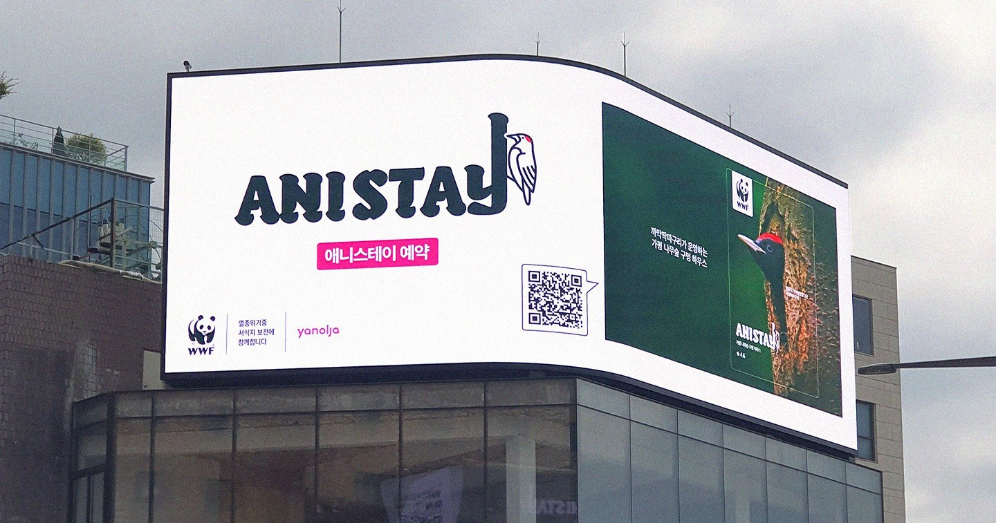 WWF Korea launched ANISTAY campaign hero